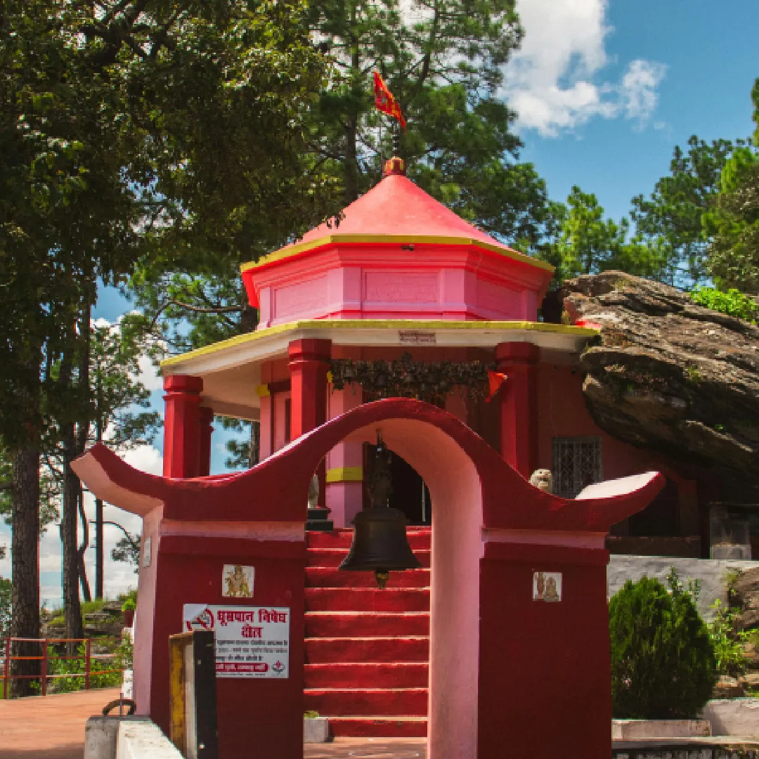 நவ் தேவி தொகுப்பு